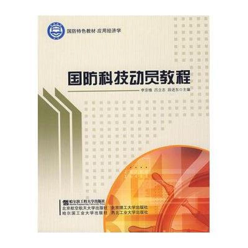 c++南邮图书馆管理系统_佛山科学技术学院图书馆管理系统_国防科技大学图书馆