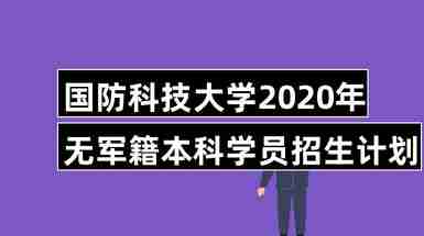 佛山科学技术学院图书馆管理系统_c++南邮图书馆管理系统_国防科技大学图书馆