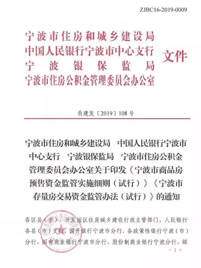 宁波房产信息交易网_e滁州网房产信息_牡丹江房产信息ganji网