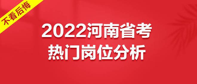 河南人事人才考试测评网_河南省人事考试_省委和省人大的人事任命