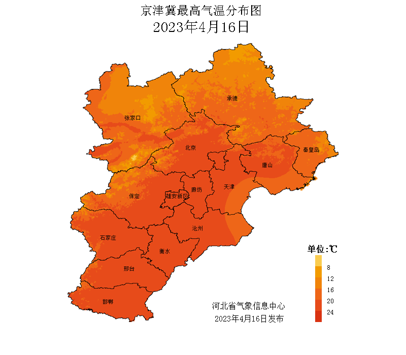 廊坊天气预报_上海天气实时预报每小时天气_廊坊天气24小时预报