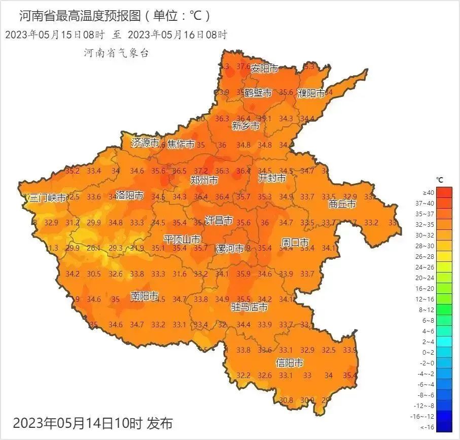 玉林天气柳预报15天气电_漯河天气15天预报_漯河天气预报