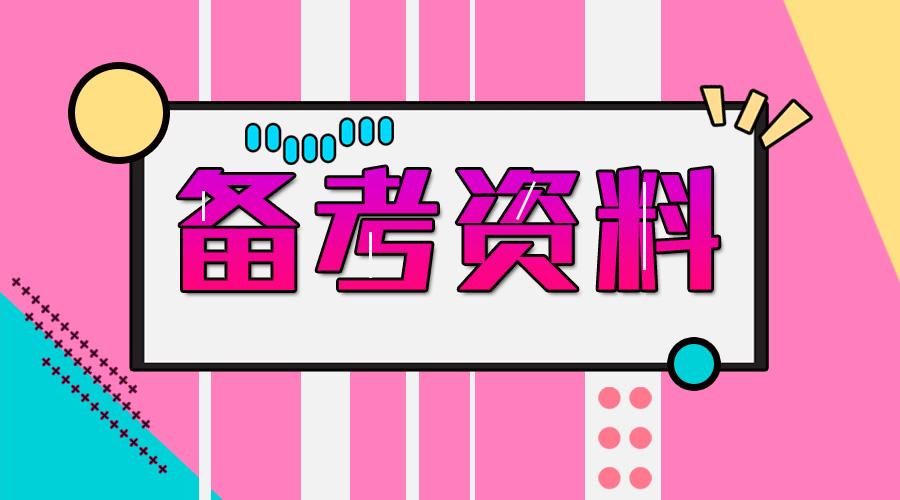 三省六部制是三省_三省六部制_唐朝的三省六部制