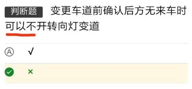 驾考宝典全真模拟科目一_驾考科目一全真模拟考试试题_全真模拟驾考宝典