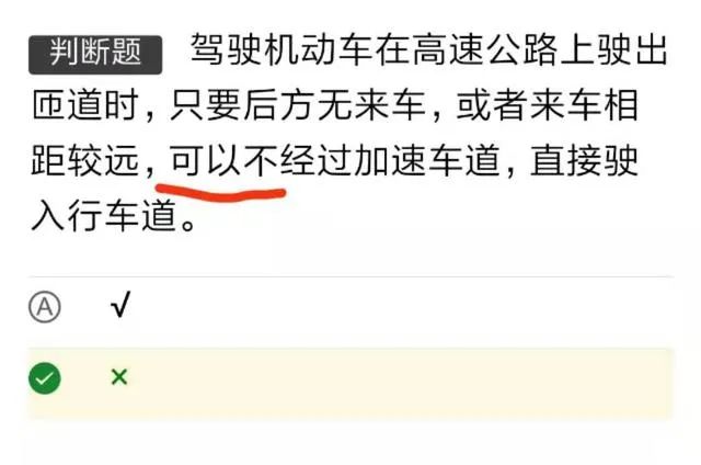 全真模拟驾考宝典_驾考科目一全真模拟考试试题_驾考宝典全真模拟科目一