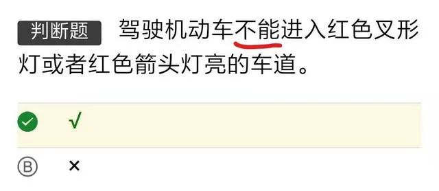 全真模拟驾考宝典_驾考科目一全真模拟考试试题_驾考宝典全真模拟科目一