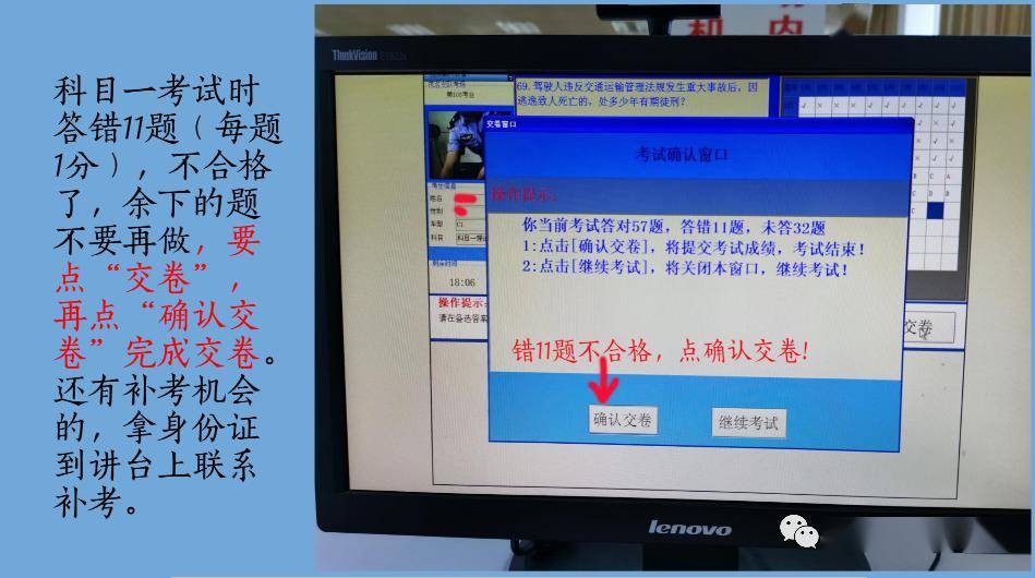 驾考宝典全真模拟科目一_全真模拟驾考宝典_驾考科目一全真模拟考试试题