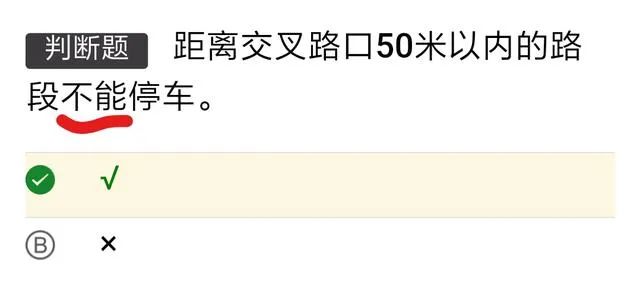 全真模拟驾考宝典_驾考宝典全真模拟科目一_驾考科目一全真模拟考试试题