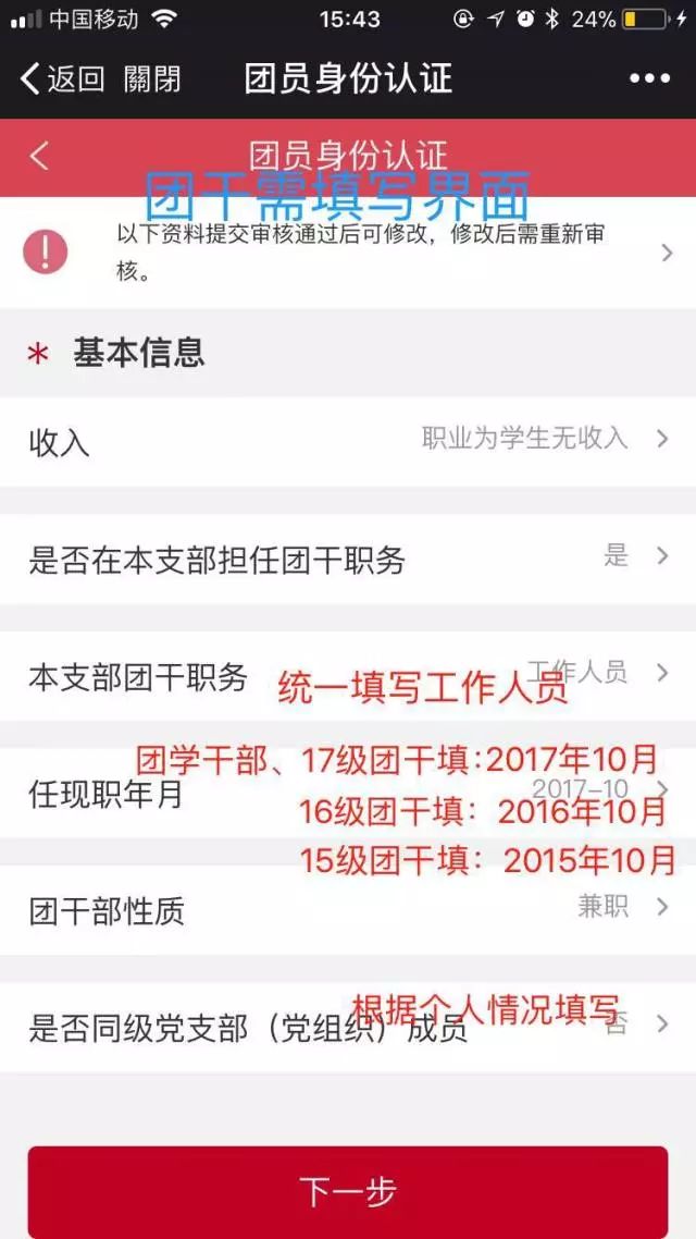 广东智慧团建_陕西长建智慧新城_汉阳小军山建智慧城吗