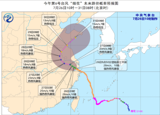 淮安天气_淮安天气2345天气_淮安天气24小时预报