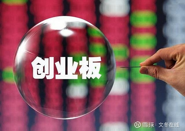 科创板开户条件_港股开户条件港股开户条件需要50万吗_创业板开户需要什么条件