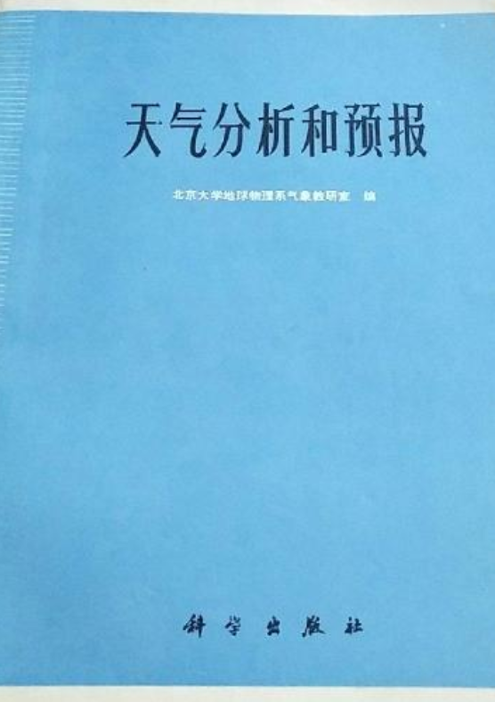 天气厦门预报15天查询_天气预报15天查询_天气运城预报15天查询