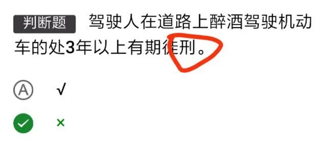 驾考科目四模拟仿真试题_驾考宝典全真模拟靠谱吗_驾考科目一全真模拟考试试题