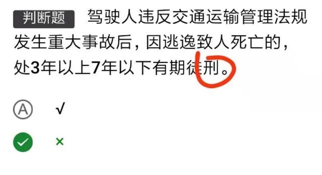 驾考科目一全真模拟考试试题_驾考宝典全真模拟靠谱吗_驾考科目四模拟仿真试题