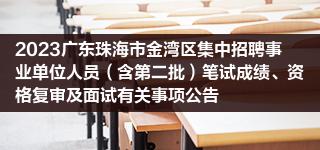 平遥政府信息公开系统_信阳市政府信息公开系统_广东省事业单位公开招聘信息管理系统