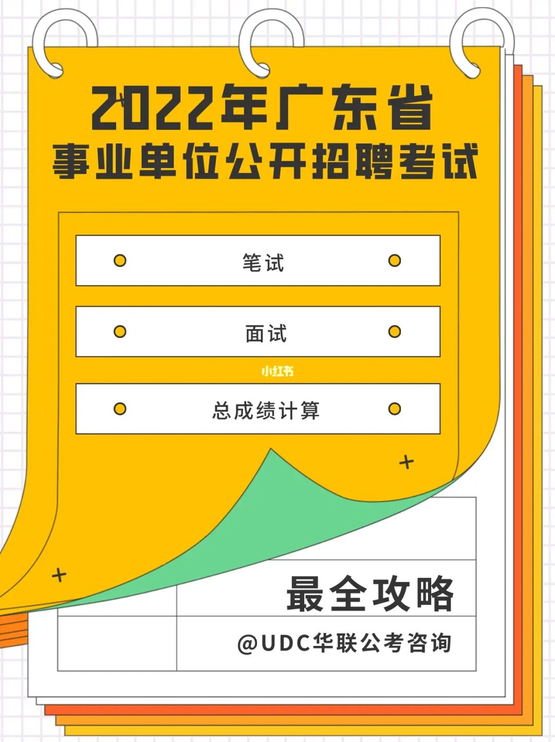 信阳市政府信息公开系统_广东省事业单位公开招聘信息管理系统_平遥政府信息公开系统