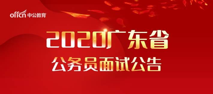 广东省事业单位公开招聘信息管理系统_平遥政府信息公开系统_信阳市政府信息公开系统