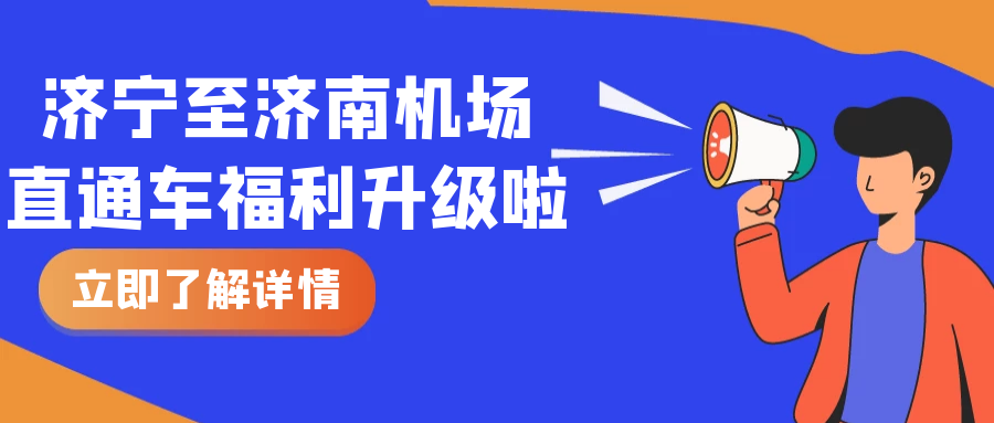 济南天气_十月十号济南天气_济南天气