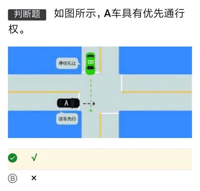 驾考科目一全真模拟考试试题_驾考科目四模拟仿真试题_驾考宝典科一全真模拟