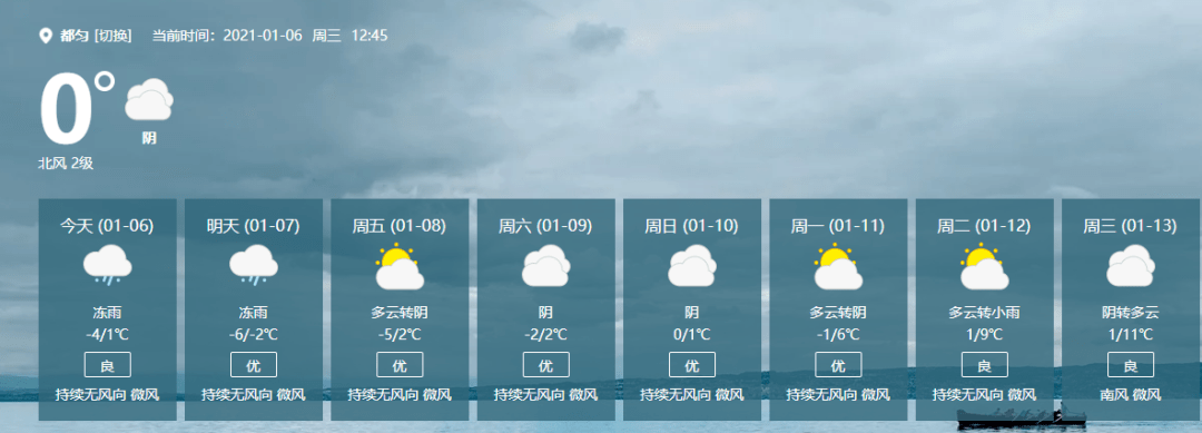 天气预报15天查询_天气四平预报15天查询_天气厦门预报15天查询