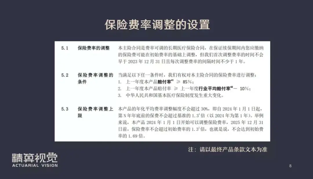 新华保险养老10年险种_新华人寿险种介绍_中国人寿保险养老险种