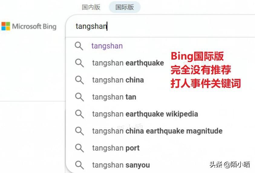 edge 右键bing搜索_bing搜索引擎_bing搜索