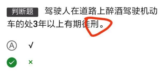 驾考宝典科目二全真模拟下载_模拟驾考科目一试题_驾考科目一全真模拟考试试题