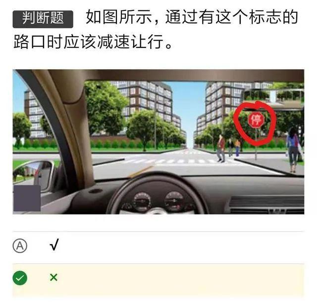 驾考宝典科目二全真模拟下载_模拟驾考科目一试题_驾考科目一全真模拟考试试题