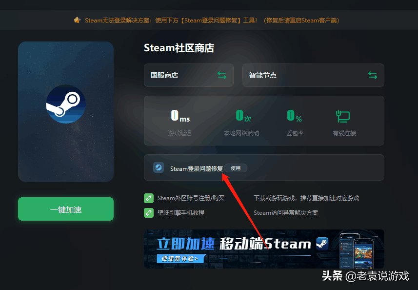 w10无法连接steam网络_steam无法连接服务器_无法连接至steam网络