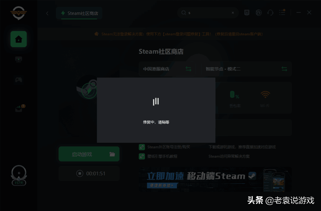 无法连接至steam网络_steam无法连接服务器_w10无法连接steam网络