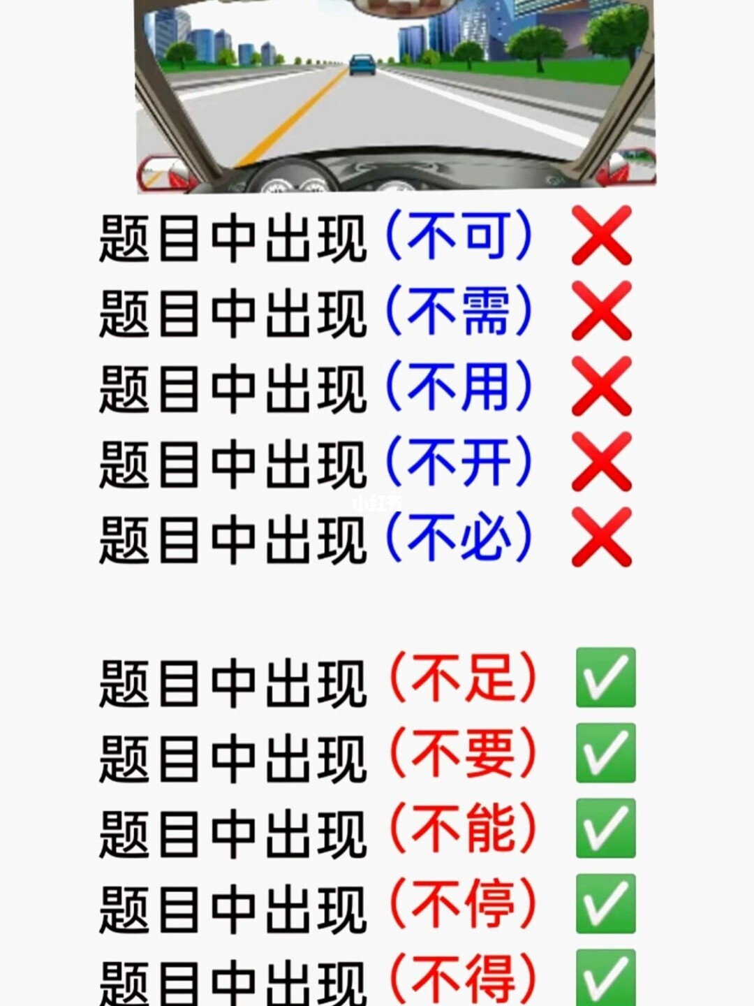 驾考科目一全真模拟考试试题_a2科目一考试全真模拟_驾考宝典全真模拟