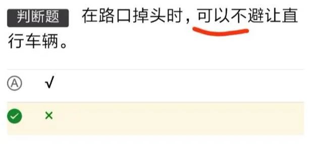 a2科目一考试全真模拟_驾考科目一全真模拟考试试题_驾考宝典全真模拟