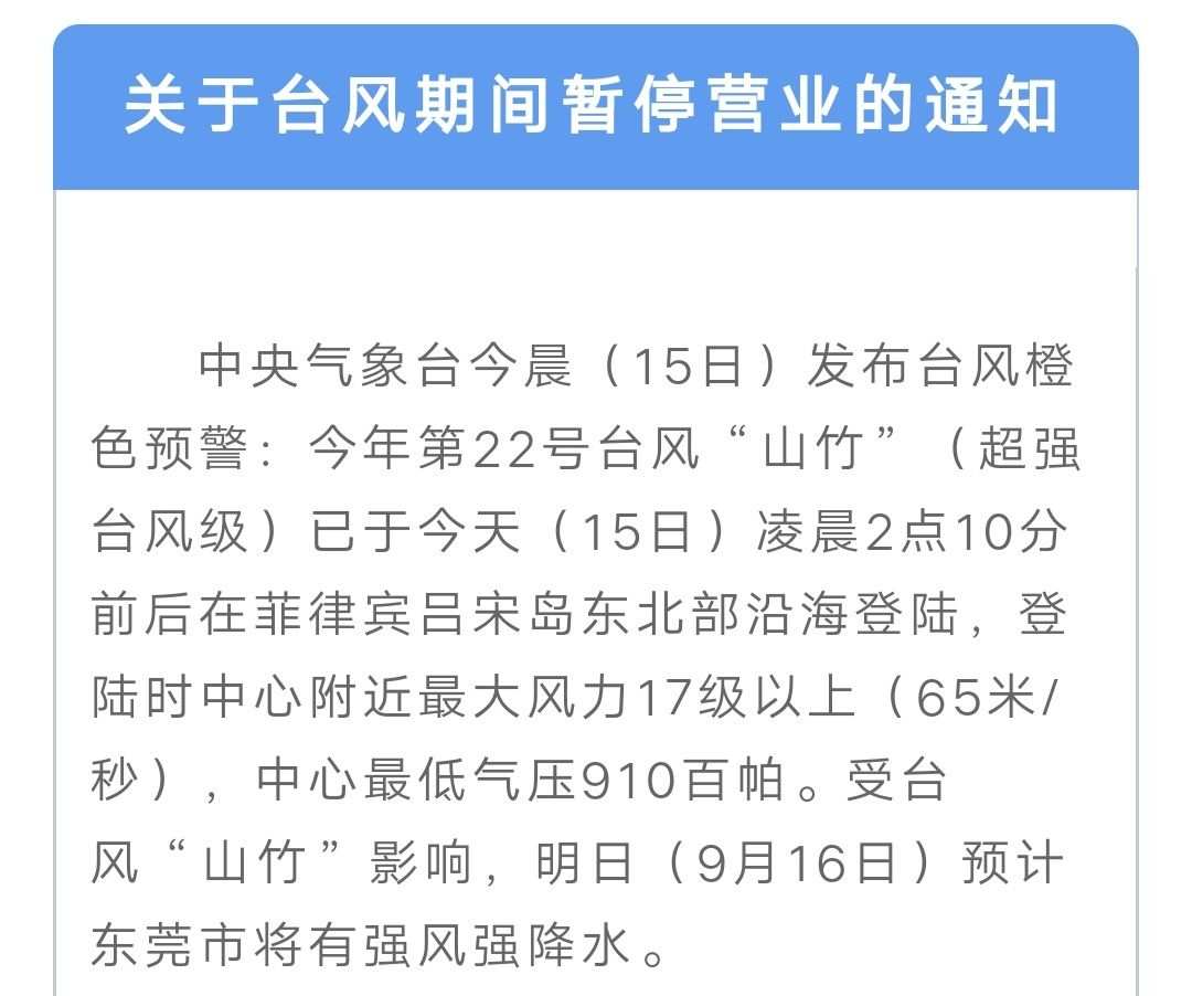 日本邮政_日本邮政包裹查询_日本邮政大臣野田圣子