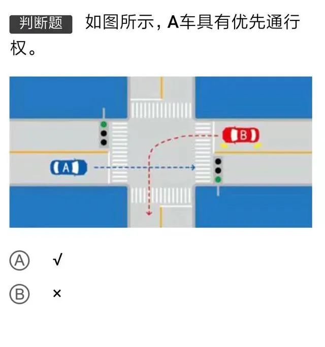 下载驾考宝典科目一全真模拟考试_驾考科目一全真模拟考试试题_驾考宝典科目一全真模拟题