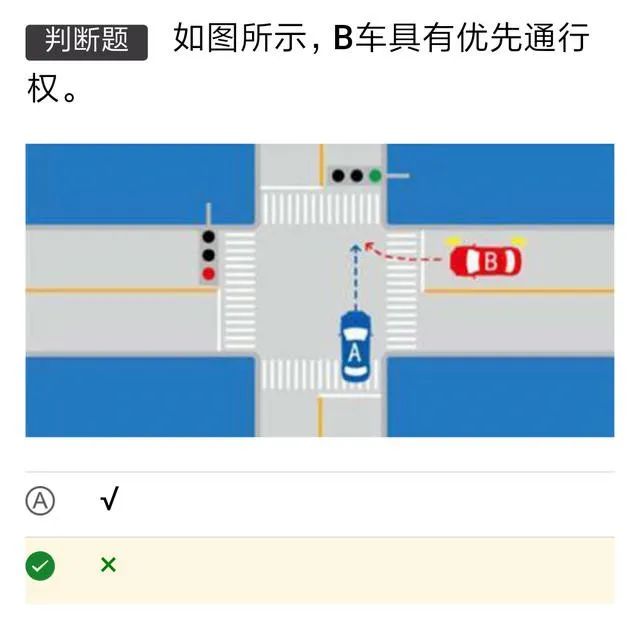 驾考科目一全真模拟考试试题_驾考宝典科目一全真模拟题_下载驾考宝典科目一全真模拟考试