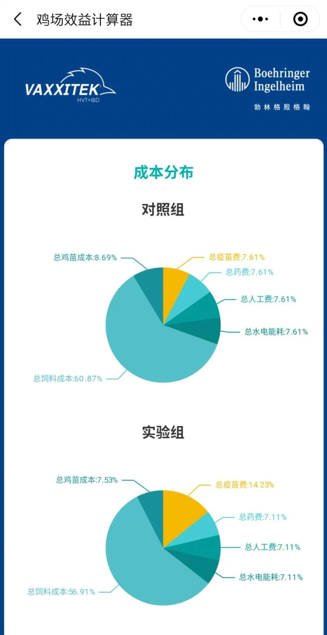 天数计算器_天数计算_手机qq活跃天数查看器