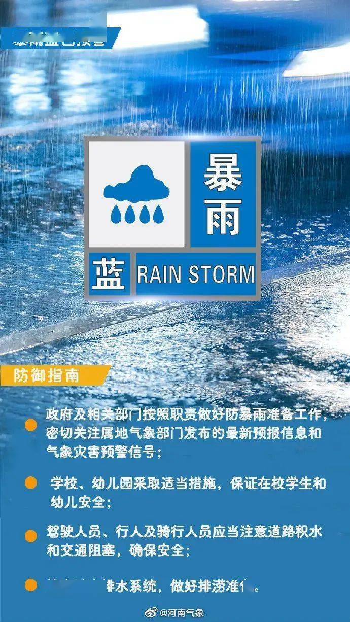 漯河天气预报_天气襄阳预报15天天气_延安天气子长天气30天预报