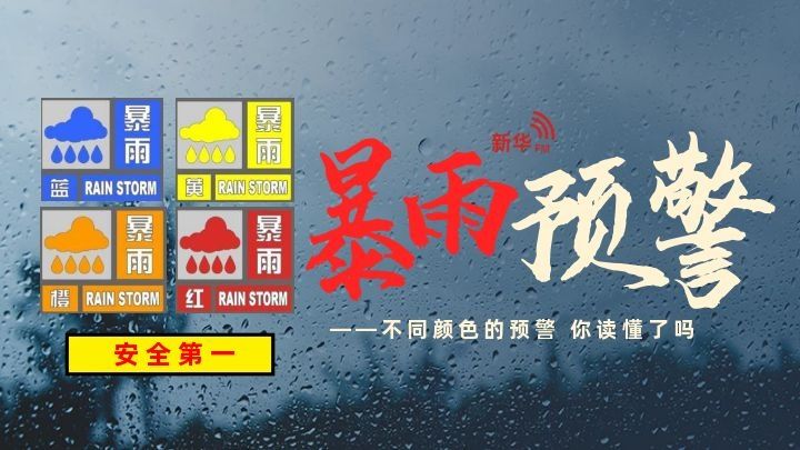 天气襄阳预报15天天气_延安天气子长天气30天预报_漯河天气预报