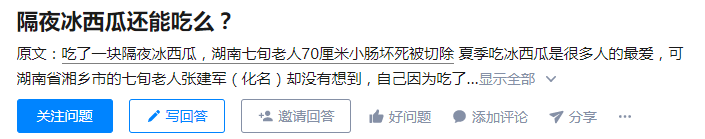 西瓜大西瓜我是大西瓜儿歌_西瓜投手和冰西瓜_西瓜