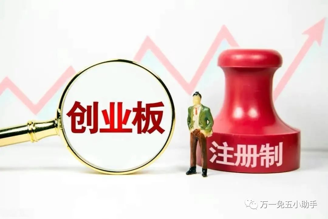 科创板股票开户条件_创业板开户需要什么条件_全国符合科创板股票开户条件