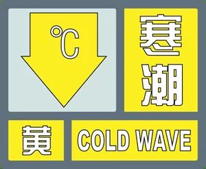 南通天气如东天气_南通天气_南通天气 wwwtq321com