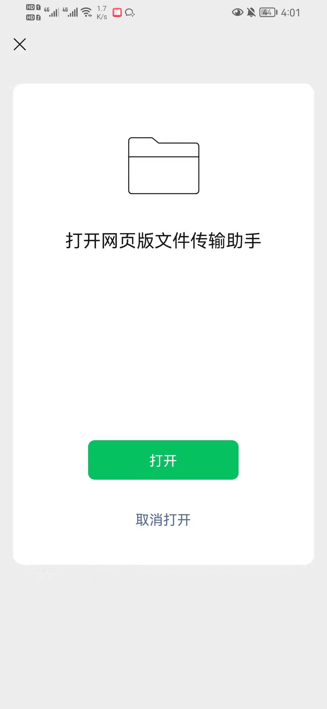 微信网页版朋友圈网页版_网页版微信_微信登录不了网页版微信