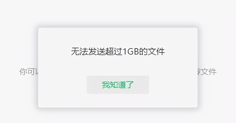 微信登录不了网页版微信_微信网页版朋友圈网页版_网页版微信