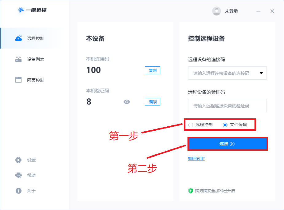 网页版微信_微信网页版朋友圈网页版_微信登录不了网页版微信