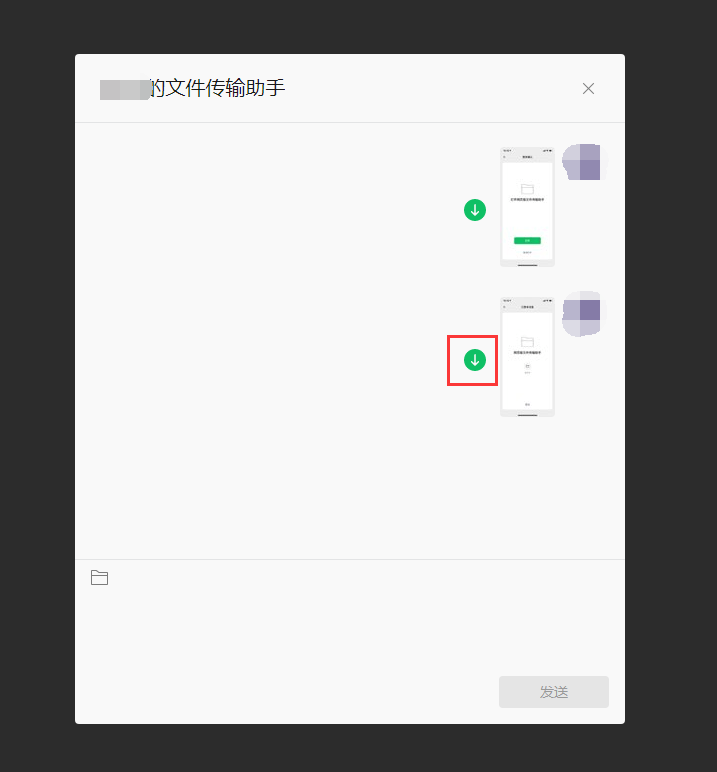 网页版微信_微信网页版朋友圈网页版_微信登录不了网页版微信