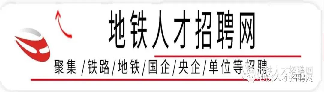 襄阳人才快捷网招聘_齐市人才市招聘官网_铁路人才招聘网