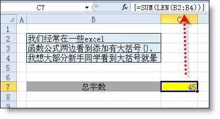 sumproduct函数加round函数怎样使用?_函数_若函数 为死函数 a