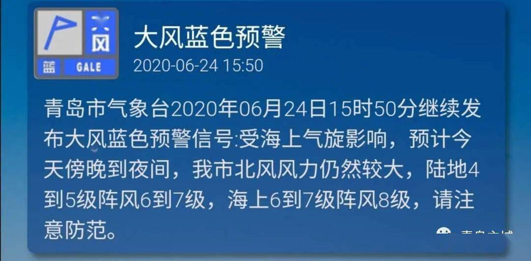 济南天气预报_济南天气24小时预报时间_天气天气王2345预报