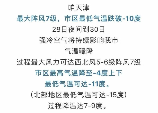 天气天气王2345预报_济南天气24小时预报时间_济南天气预报