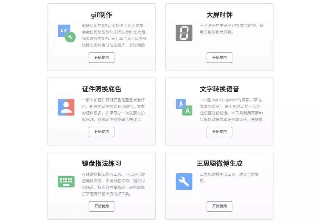 阿里巴巴矢量图标侵权_iconfont阿里巴巴矢量图标库官网_阿里巴巴图标矢量库